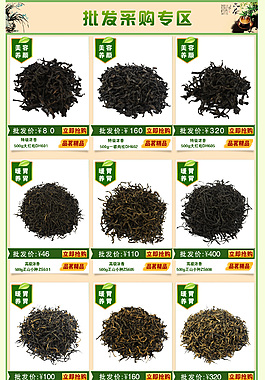 淘寶店鋪裝修