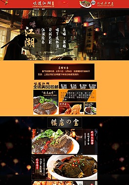 首頁