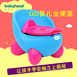 坐便器主图