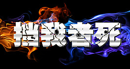 創(chuàng)意海報(bào)