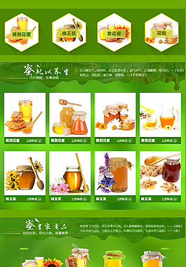 淘寶店鋪裝修