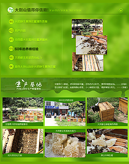 淘寶店鋪裝修