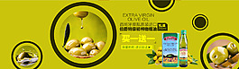 淘寶店鋪裝修