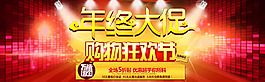 淘寶店鋪裝修