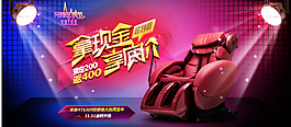 淘寶店鋪裝修