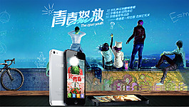 淘寶店鋪裝修