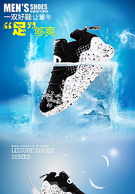 兒童男鞋淘寶