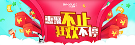 海報(bào)