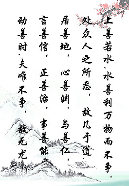 梅花壁紙
