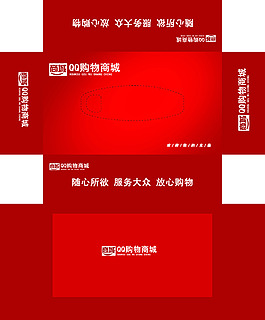 盒抽