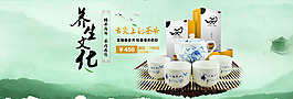 首頁(yè)海報(bào)