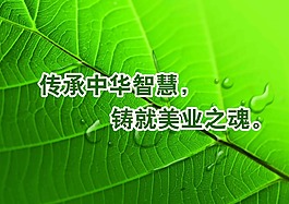企业招贴画
