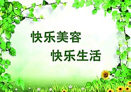 企業(yè)宣傳語