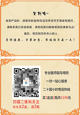 淘寶售后服務(wù)卡