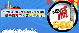 臺灣旅游