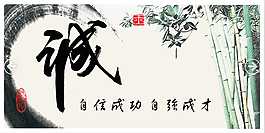 文人字畫