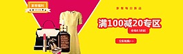 衣服