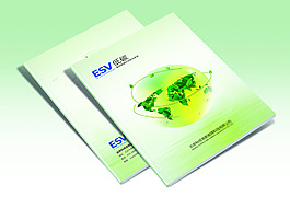 畫冊