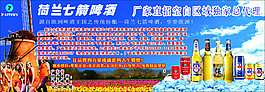海報(bào)