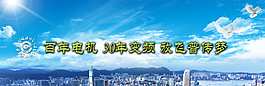 變頻器