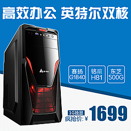 淘寶主圖