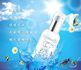 水潤盈透