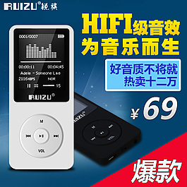 淘寶直通車