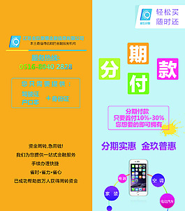 折頁