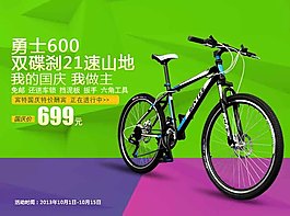 淘寶春季