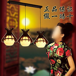 中國風的燈飾淘寶圖