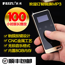 淘寶直通車