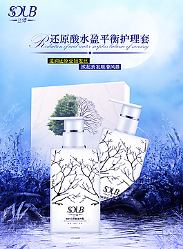 洗發水套盒