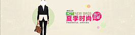 促銷海報(bào)