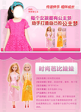 淘寶細(xì)節(jié)圖