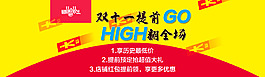 雙十一
