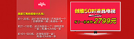 創(chuàng)維
