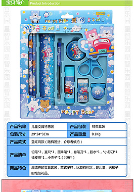 淘寶細(xì)節(jié)圖