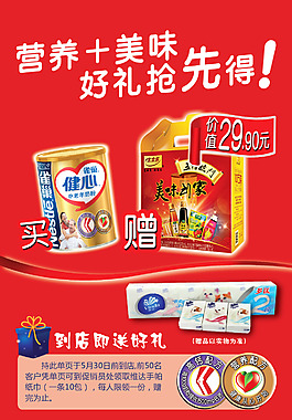 單頁(yè)設(shè)計(jì)