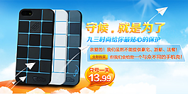 寶貝展示 淘寶設(shè)計(jì)