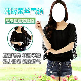 淘寶女裝設計