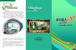 熱水器宣傳折頁圖片