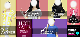 女裝分類