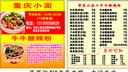 折頁名片圖片