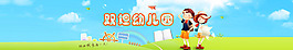 banner設(shè)計