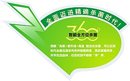 不干膠貼紙