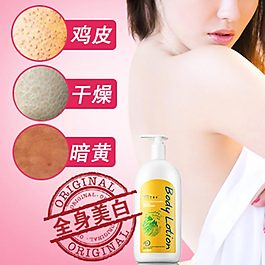 雞皮干燥暗黃