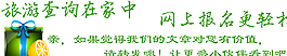 手機網頁標題欄圖片