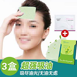 額頭吸油淘寶設計