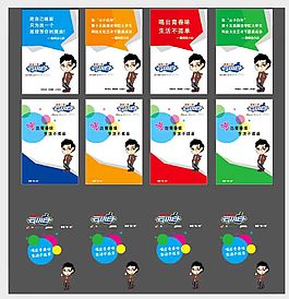 海報(bào)模板設(shè)計(jì)