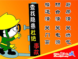三清三關(guān)